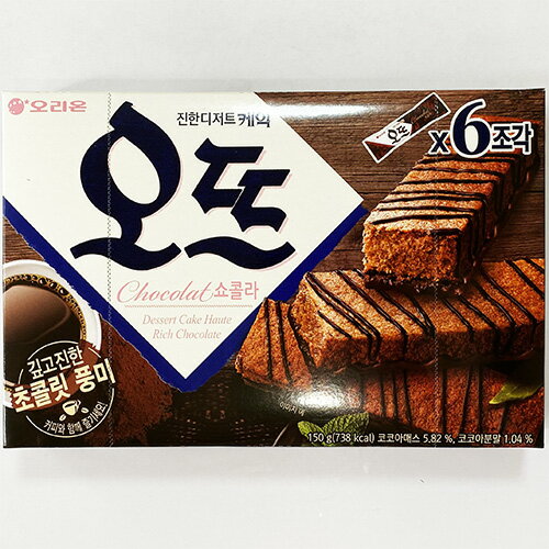 ORION オット ソフト ケーキ ショコラ味 6個入り 150g 深いチョコの風味 韓国 食品 料理 食材 お菓子 オリオン