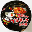 【送料無料】激辛 オリジナル ブルダック 炒め麺 小カップ 70g x 15個 韓国 食品 食材 料理 インスタント ラーメン 乾麺 辛 ラーメン 非常食 乾麺 らーめん