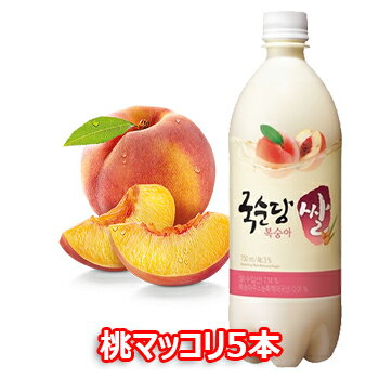 製品名: 麹醇堂 桃 マッコリ 内容量: 1本あたり750ml ALC: 3％ 賞味期限: 別途記載 保存方法: 直射日光、高温多湿を避けて涼しい場所に保存して下さい。開封後はなるべく早めにお召し上がりください。 原産地: 韓国 商品入荷に...