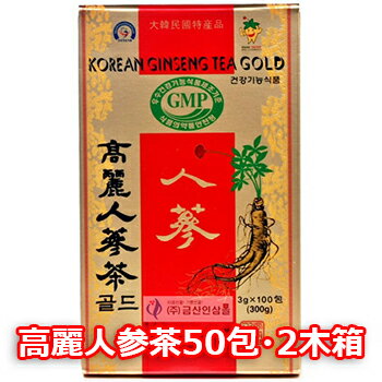 【送料無料】木箱 KGNF 高麗 人参茶 50包 2箱(木箱)韓国特産品 食品 GIFT用 韓国茶 お中元 ギフト お祝い 伝統茶 茶