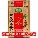 【送料無料】紙箱 KGNF 高麗人参茶100包 2箱 韓国特産品 食品 韓国茶 お中元 ギフト お祝い 伝統茶 茶