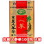 【送料無料】紙箱 KGNF 高麗人参茶100包 2箱 韓国特産品 食品 韓国茶 お中元 ギフト お祝い 伝統茶 茶