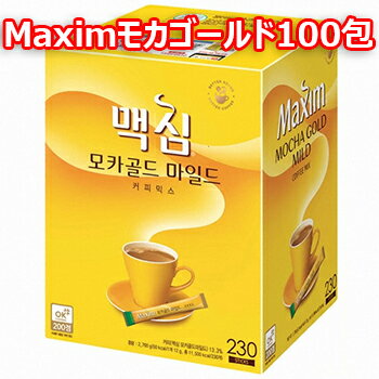 東西食品 Maxim マキシム モカ ゴールド コーヒー ミックス スティック 100包 韓国茶 インスタントコーヒー