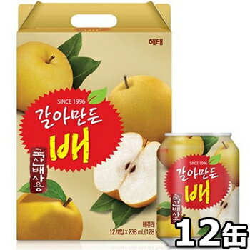 フルーツジュース 【送料無料】すりおろし 梨ジュース 238ml X 12缶 1箱 韓国 果実ジュース 果物ジュース GIFT用 ギフト