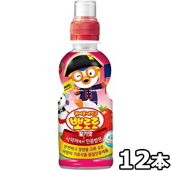 【送料無料】ポロロ いちご味 ジュース 235ml 12本 