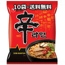 【送料無料】辛ラーメン 120g×10袋 うまから！韓国ラーメン一番人気のシンラーメン 韓国ラーメン ラーメン 旨辛ラーメン らーめん 農心ラーメン 辛(シン)ラーメン 激安