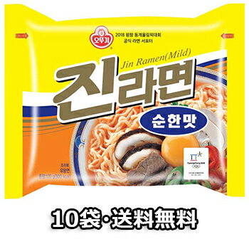 眞 ラーメン 甘口 10袋 オットギ 韓国 料理 食品 インスタント ラーメン 乾麺 らーめん