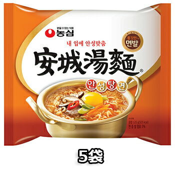 農心 安城湯麺 5袋 韓国 料理 食品 インスタント ラーメン 乾麺 らーめん ビーフスープの旨味とさっぱ..