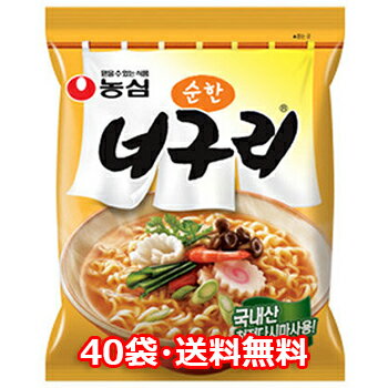 【送料無料】農心 ノグリラーメン 甘口 40個 韓国料理 韓国土産 インスタントラーメン ノグリうどん 韓国 ラーメン