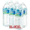 【送料無料】 済州 三多水 2L 6本入 1箱 世界 3大 火山 岩盤水 韓国 ナチュラル ミネラルウォーター サムダス 安全