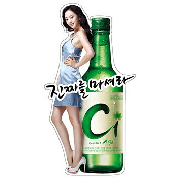 【送料無料】C1 焼酎 360ml 5本 シーワン シウォン 韓国 食品 食材 お酒 アスパラギン