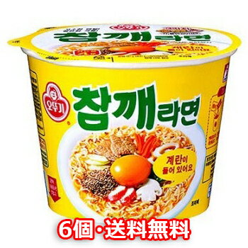 【送料無料】オトッギ チャムケラーメン 大 カップ麺 110g x 6個 ごま 胡麻 オトギ 韓国ラーメン インスタントラーメン 防災グッズ 防災用 非常食