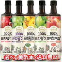 【送料無料・最安値】新感覚 プチジェル美酢(ミチョ) 5種類から選ぶ 4本入 酢 酢 酢飲料 飲むお酢 飲料 韓国飲み物 100%果実発酵酢