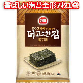 ヘピョ 海苔 全形 7枚入 お弁当用 韓国 のり 味付海苔 ふりかけ おつまみ ご飯のお供 香ばしい ゴマ油