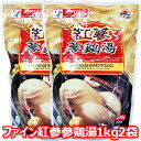 【送料無料】ファイン 紅参参鶏湯 1kg 2袋 サムゲタン 韓国 食品 食材 料理 惣菜 薬膳 レトルト おつまみ 保存食 非常食 防災食