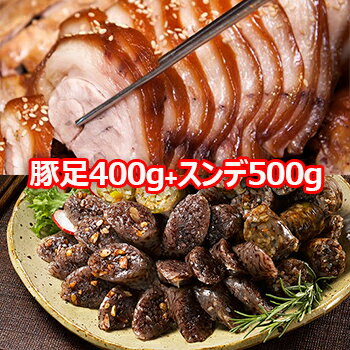 【送料無料・クール便】ジャンチュンドン スライス 味付け 豚足 400g 市場 スンデ 500g 韓 ...