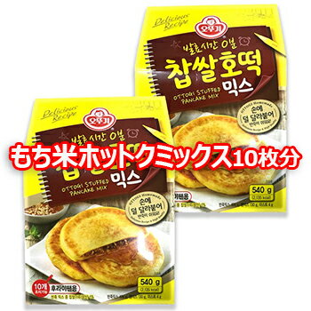 1) 生地作り: ボールにイーストと水(ぬるま湯250ml)、ホットクの粉の順に入れしゃもじで5分程こねる。 2) 成形: 手にサラダ油を塗り、生地を小さくちぎってから平らにし、中にジャムミックス(小さじ1)を入れ,中身が出ないように丸める。 3) 焼く: フライパンに油をひき、丸めたキジをのせてある程度焼き色がついたら裏返す。 上からホットク押し器で押して形を整え両面とも更に1〜2分焼いて、アツアツでお召し上がりください！ 賞味期限: 別途表示 保存方法: 開封後冷凍保管 原産国: 韓国 商品入荷によって商品パッケージが変わる場合がございます。予めご了承ください。