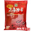 清浄園 　唐辛子粉 調味用 1kg 韓国食品 韓国調味料 チョンジョンウォン 韓国食品 韓国食材 キムチ材料 調味料 韓国唐辛子 唐辛子粉 赤唐辛子 粉末唐辛子粉