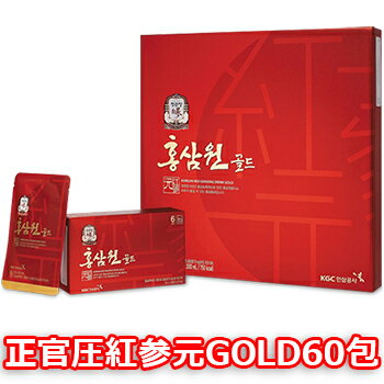 【送料無料】正官圧 紅参元 GOLD ゴールド 50ml 60包 韓国 紅参 6年根 高麗人参 朝鮮人参 紅蔘サプリ こうじん 六年根 健康 栄養 元気 コロナ ウイルス 対策 免疫 力アップ