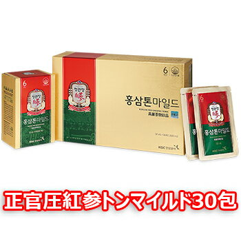 【送料無料】正官圧 紅参トン マイルド 50ml 30包 韓国 紅参 6年根 高麗人参 朝鮮人参 紅蔘サプリ こうじん 六年根 健康 栄養 元気 コロナ ウイルス 対策 免疫 力アップ