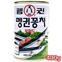 ペンギン サンマ 缶詰め 400g 1缶 さんま 秋刀魚 おかず おつまみ 韓国料理 韓国食材 韓国食品 保存食　防災食 防災グッズ 非常食