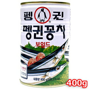 ペンギン サンマ 缶詰め 400g 1缶 さんま 秋刀魚 おかず おつまみ 韓国料理 韓国食材 韓国食品 保存食　防災食 防災グッズ 非常食