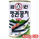 ペンギン サンマ 缶詰め 400g 5缶 さんま 秋刀魚 おか...