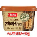 商品名: デンジャン 原産地: 韓国 内容: 1kg 賞味期限: 12ヶ月間 原材料: 大豆、食塩、小麦粉、脂肪大豆、精製水、大豆こうじ、調味料（アミノ酸)保存料(ソルビン酸カリウム) 保存方法: 直射日光及び高温の場所を避けて常温又は冷蔵保管して下さい。 味噌チゲの作り方 1．なべに煮干し(40g)と昆布で取ったダシ(7カップ)に韓国みそ大さじ6をいれます。 2．牛肉60g.ジャガイモ200g.シイタケ4枚.タマネギ　100g韓国スキニ3/1切れ.あさり少々.ふとネギ60gを 食べやすい大きさに切っていれます。 3．10分ほど沸騰し野菜が柔らかくなったら味を調えます。 4．最後に豆腐とすりニンニクをいれ一煮立ちさせます。 5．好みに合わせて輪きりした青とうがらしを入れたり唐辛子粉を少し出しでもいいです。