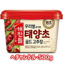 ヘチャンドル　コチュジャン500g 日テレ ZIP 寿司 韓国料理 韓国食材 調味料 韓国ソース 唐辛子 コチュジャン スパイス カプサイシン 辛味