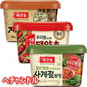 【送料無料】ヘチャンドル コチュジャン500g デンジャン500g サムジャン500g 味噌 韓国味噌 焼肉用たれ ソース 豚バラ サンギョッサル