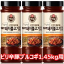 白雪 豚 プルゴギ タレ 290g お肉約1.45kg用 豚肉 ソース たれ 焼肉 韓国 食品 食材 料理 調味料 豚プルゴギタレ