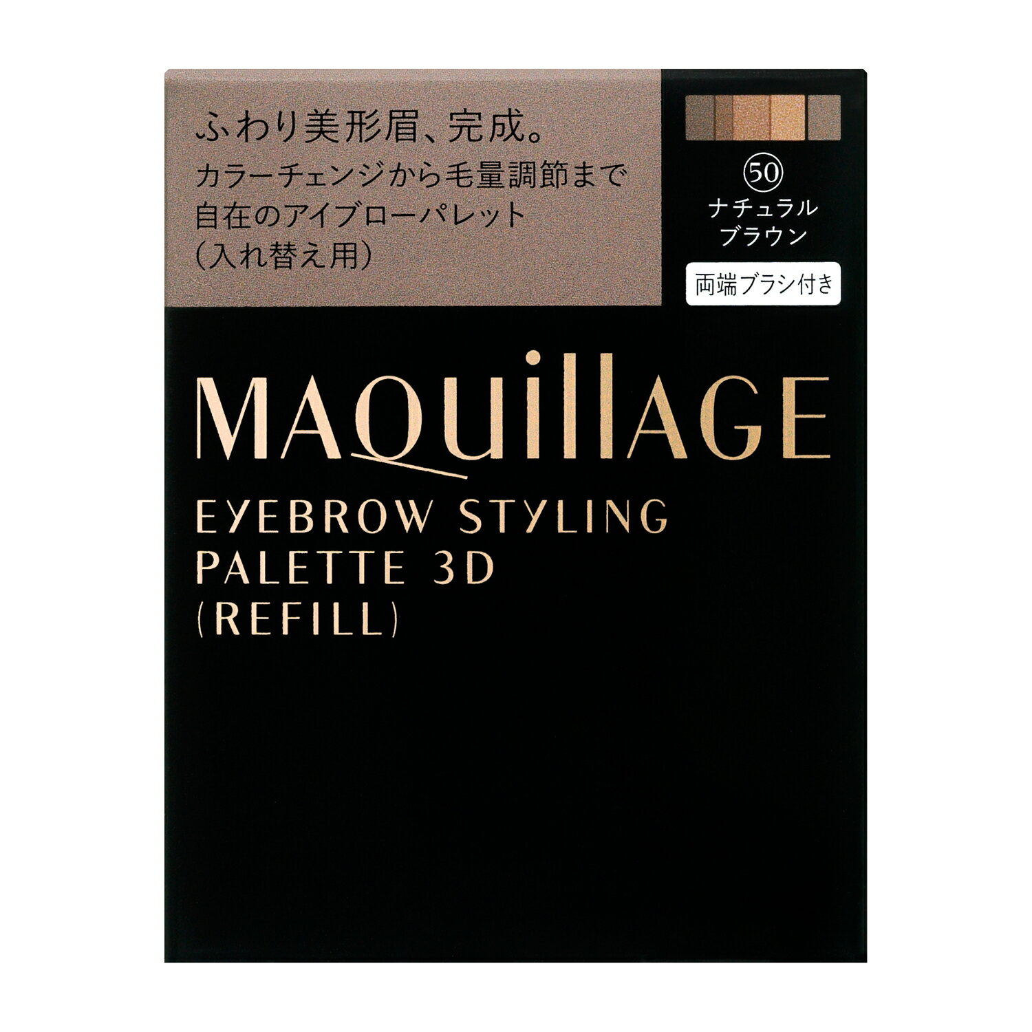 メイベリン フィットミー コンシーラー 25 MEDIUM (6.8mL)