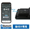 CRTD4 TDI Tuning BOX Bluetooth後付けオプシ