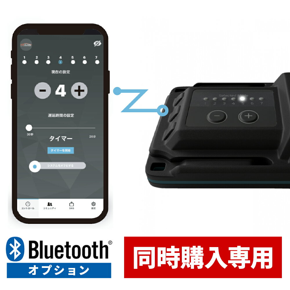 CRTD4 TDI Tuning BOX 同時購入専用 Bluetoot