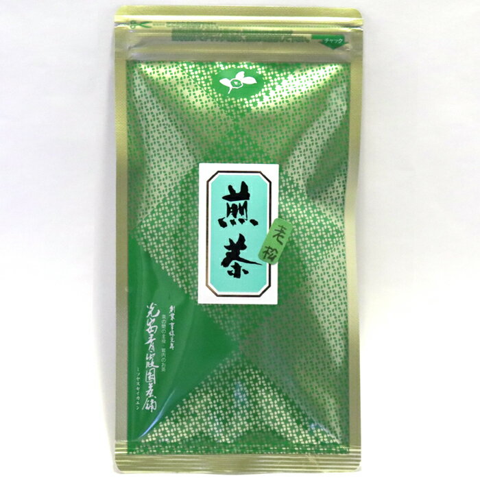 楽天光安青霞園茶舗　楽天市場店煎茶 老松 100g 　日本茶 緑茶 八女茶 煎茶 お茶 茶葉 リーフ 福岡 国産 テアニン アミノ酸 カテキン ギフト プレゼント プチギフト 内祝 お中元 お歳暮 お祝 誕生日 お礼 初盆 お盆 お供え 仏事