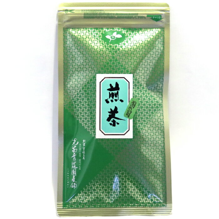 煎茶 園の司 100g 　日本茶 緑茶 八女茶 煎茶 お茶 茶葉 リーフ 福岡 国産 テアニン アミノ酸 カテキン..