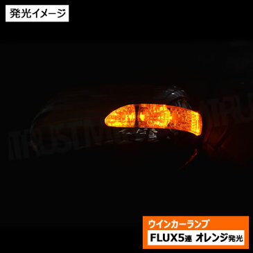 アウトレット フリーダムリジョン LEDウィンカーミラー カローラアクシオ 140系 対応 クロームメッキ 純正ミラーウィンカー未装着車対応【VIP カスタム ドレスアップ パーツ】【エムトラ】【自動車用】
