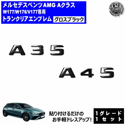 楽天市場】amg ブラックエンブレムの通販