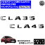メルセデス ベンツ AMG CLAクラス X118 C118 C117 CLA35 CLA45 専用 トランクリアエンブレム グロスブ..