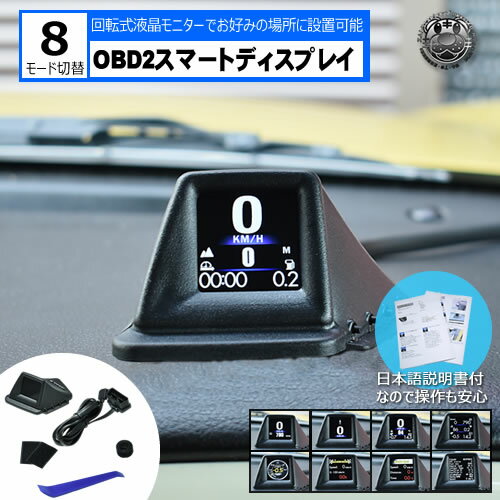 マルチメーター みんな探してる人気モノ マルチメーター 車 バイク マルチメーター みんな探してる人気モノ マルチメーター 車 バイク