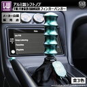 ライクワイズ アルミ製 シフトノブ フィンガーバンガー【LIKEWISE LW THE FINGER BANGER SHIFT KNOB USDM JDM USカスタム スタンス スポコン MT AT ゲート式AT ドレスアップ ユーロ カスタム アルミニウム】エムトラ