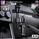 ライクワイズ アルミ製 エクステンション スズカ 【LIKEWISE LW SUZUKA SHIFT KNOB USDM JDM USカスタム スタンス スポコン MT AT ゲート式AT ドレスアップ ユーロ カスタム アルミニウム】エムトラ