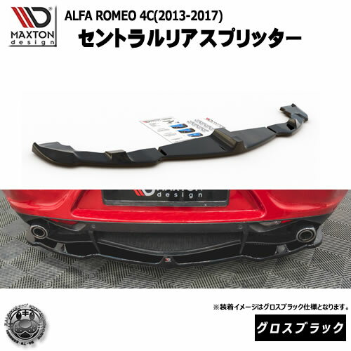 4cアルファディオスパーツ エンジンスワップにも KNローダウンリヤサス リアショック黒