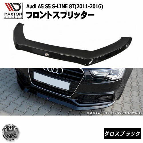 【ブラック】Audi アウディ A5 フロントリップスポイラー バンパーカナード ブラック】Audi アウディ A5 フロントリップスポイラー - メルカリ