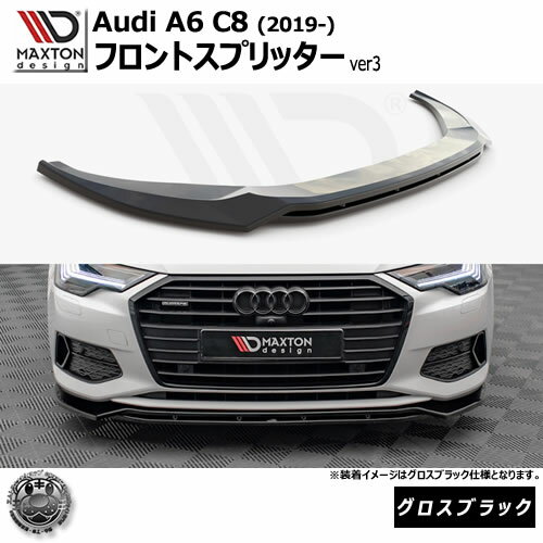 ޥȥǥ Audi A6 C8 (2019-)  եȥץå ver3 ֥åڥåץݥ顼  ...