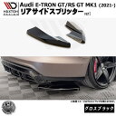 ȥCARåפ㤨֥ޥȥǥ Audi e-Tron GT/RS GT MK1(2021-  ꥢɥץå ver1 ֥åڥåץݥ顼   Maxton Design ǥ ɥ쥹å  ۥȥפβǤʤ65,155ߤˤʤޤ