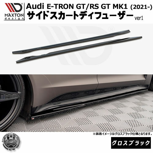 ޥȥǥ Audi e-Tron GT/RS GT MK1(2021-)  ɥȥǥե塼 ver1 ֥...