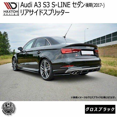 ޥȥǥ Audi S3 8V   (2018-) A3 S-LINE ǥ S饤  ꥢɥץå...