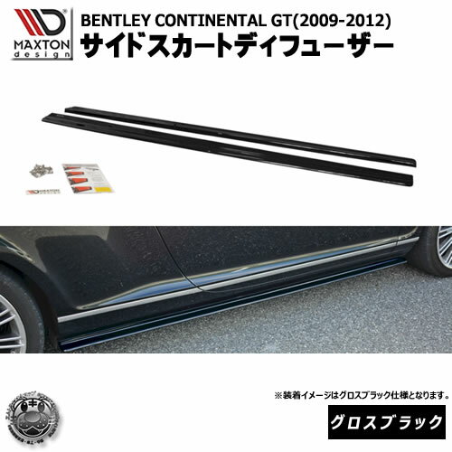 ޥȥǥ BENTLEY CONTINENTAL GT (2009-12) ٥ȥ졼 ͥ󥿥GT  ɥȥ...