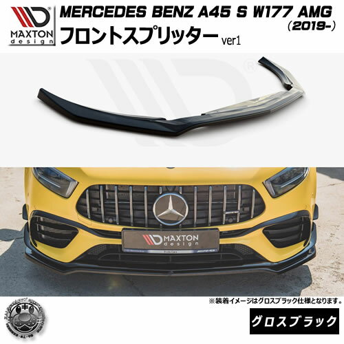 ޥȥǥ MERCEDES BENZ A45 S W177 AMG (2019-)  եȥץå ֥åڥ...